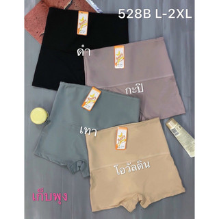 Quần đùi mặc váy gen bụng thái lan 528b big size
