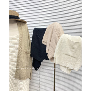 [MTM STORE] ÁO CARDIGAN - 8750