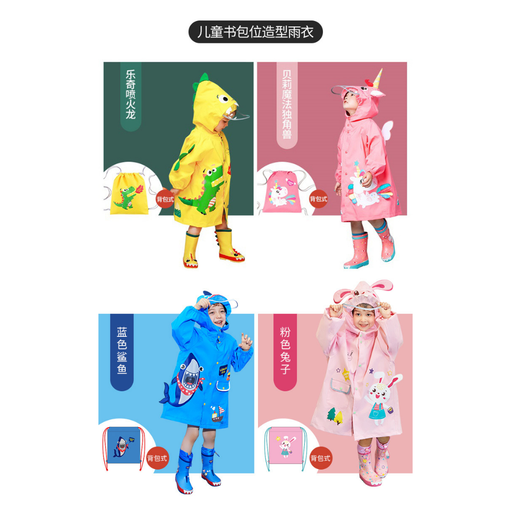 Áo mưa Lemonkid cho bé