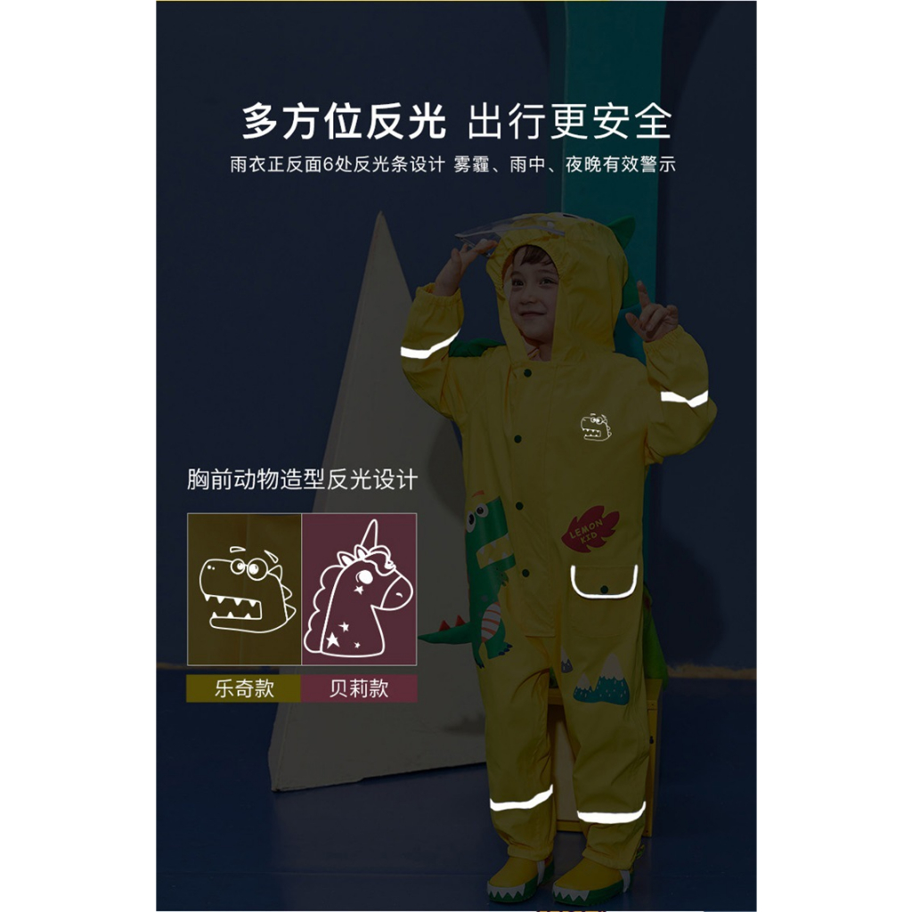 Áo mưa Lemonkid cho bé
