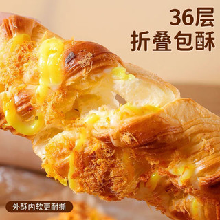 SẴN HCM - Bánh Mì Hoa Cúc 80g