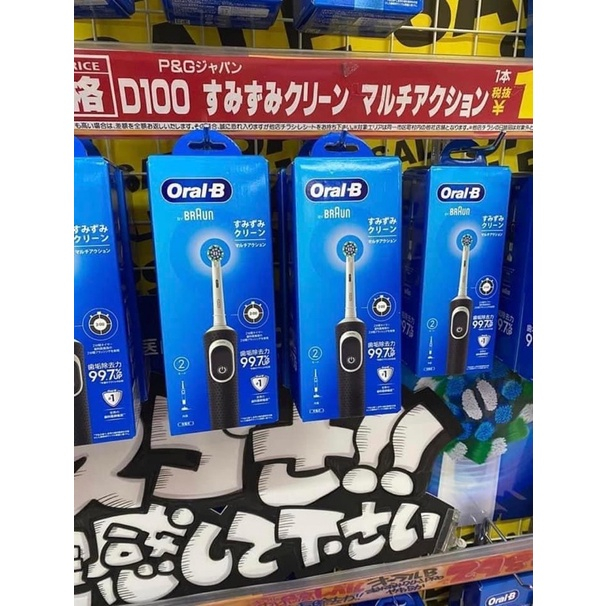 Bàn Chải Điện Oral B Braun - Nội Địa Nhật Bản