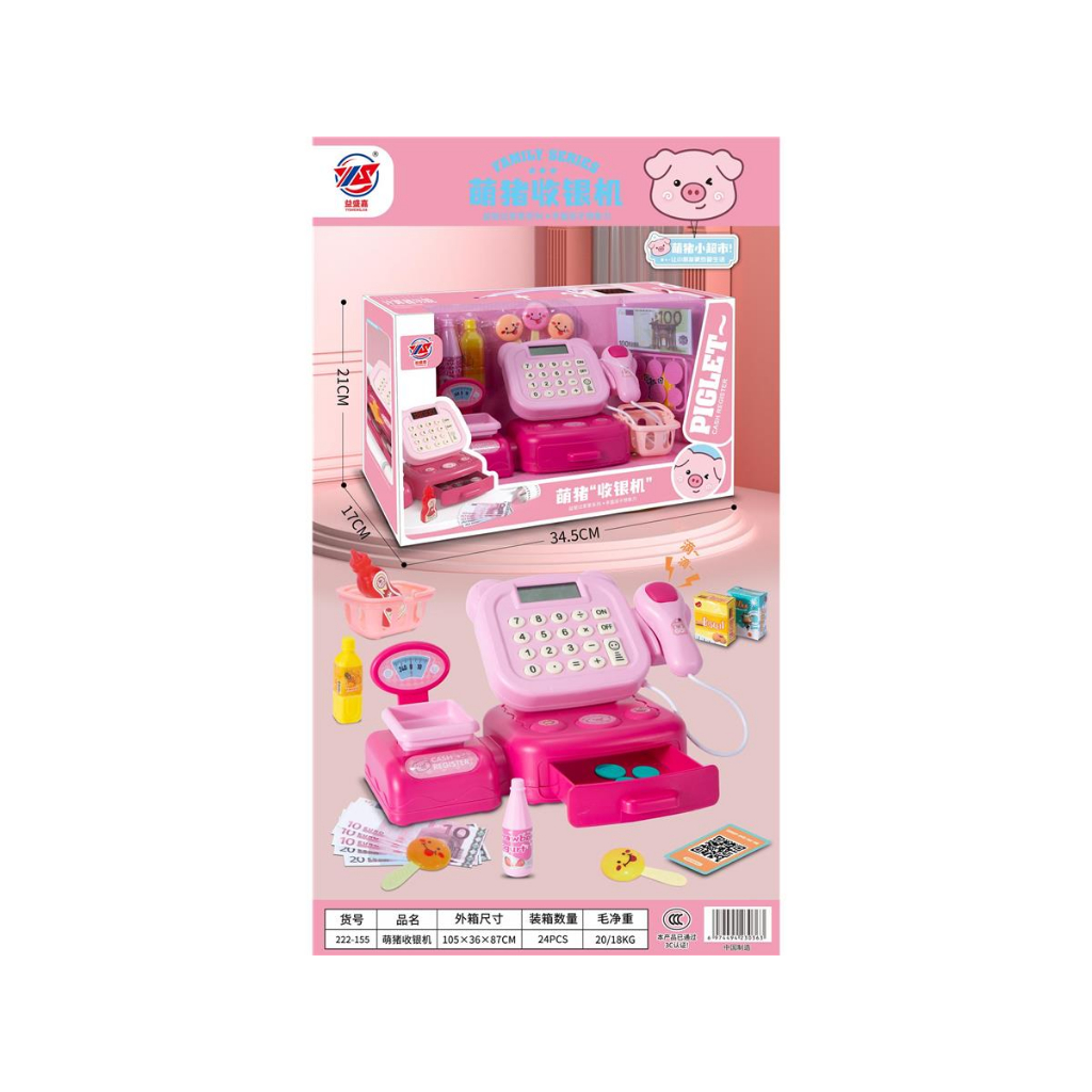 Đồ chơi bộ máy tính tiền siêu thị dễ thương cho bé, Máy tính tiền siêu thị Hello Kitty cao cấp cho bé