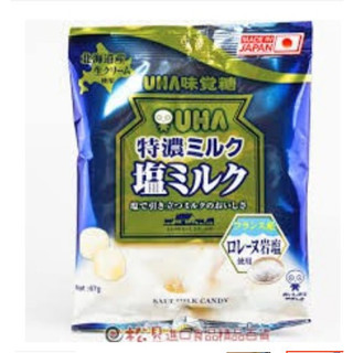 Kẹo uha vị sữa muối nhật bản 67gr