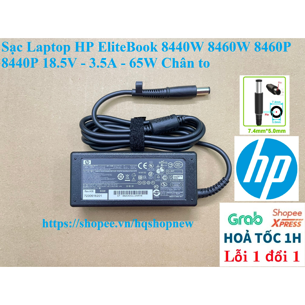 ⚡️ Sạc Laptop HP EliteBook 8440W 8460W 8460P 8440P 18.5V - 3.5A - 65W Chân to
