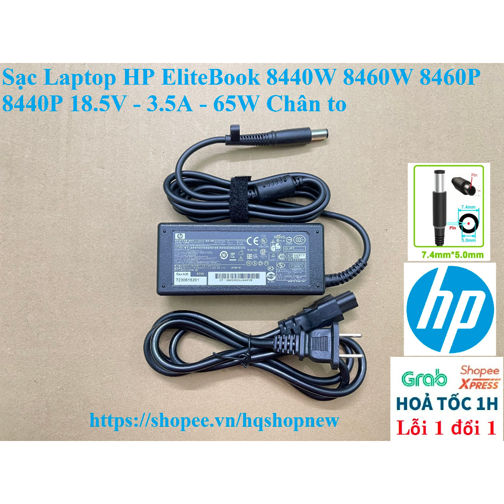 ⚡️ Sạc Laptop HP EliteBook 8440W 8460W 8460P 8440P 18.5V - 3.5A - 65W Chân to