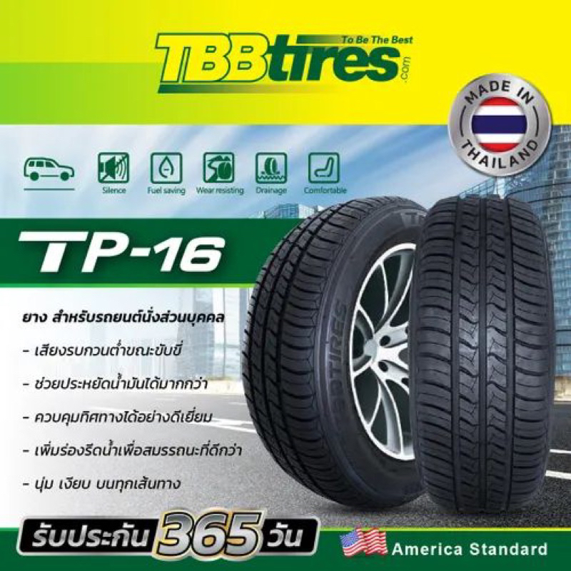 Lốp Thái Lan - 205/65R15 TBB Tires