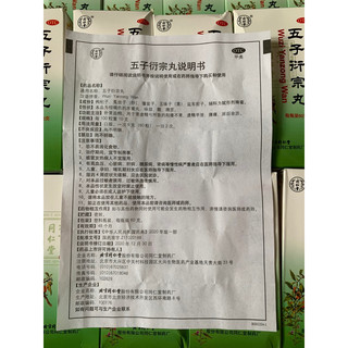 Phụ Phương Ích mẫu cao