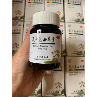 Phụ Phương Ích mẫu cao