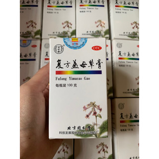 Phụ Phương Ích mẫu cao