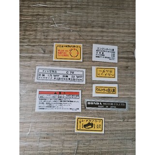 Trọn bộ tem thông số Cub nhật 70cc new