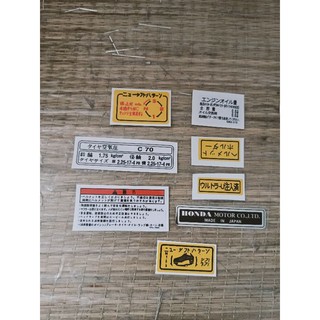 Trọn bộ tem thông số Cub nhật 70cc new