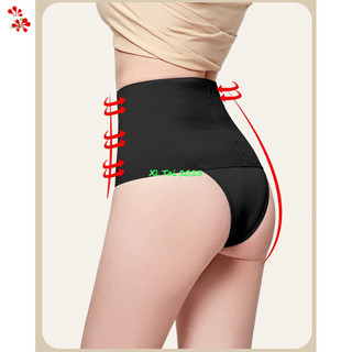 Quần gen nịt bụng dưới mặc váy GEN
