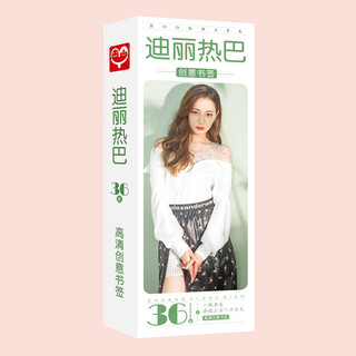 (SaLe) Bookmark Địch Lệ Nhiệt Ba hộp ảnh tập ảnh đánh dấu sách kẹp sách 36 tấm