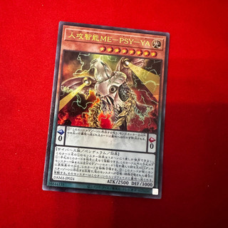[Thẻ Bài Yugioh Chính Hãng] Antihuman Intelligence ME-PSY-YA