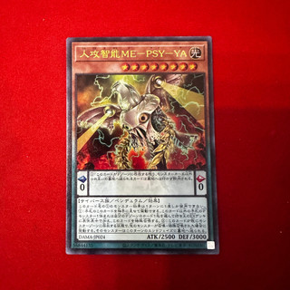 [Thẻ Bài Yugioh Chính Hãng] Antihuman Intelligence ME-PSY-YA