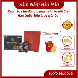 Cao hắc sâm đông trùng hạ thảo nội địa Hàn Quốc hộp 2 Lọ x 240g