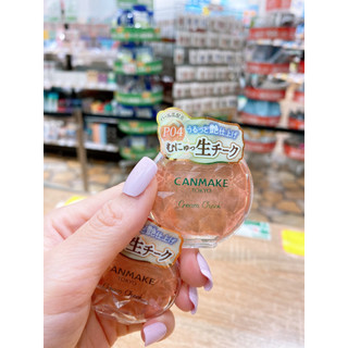Phấn má hồng CANMAKE Nhật Bản