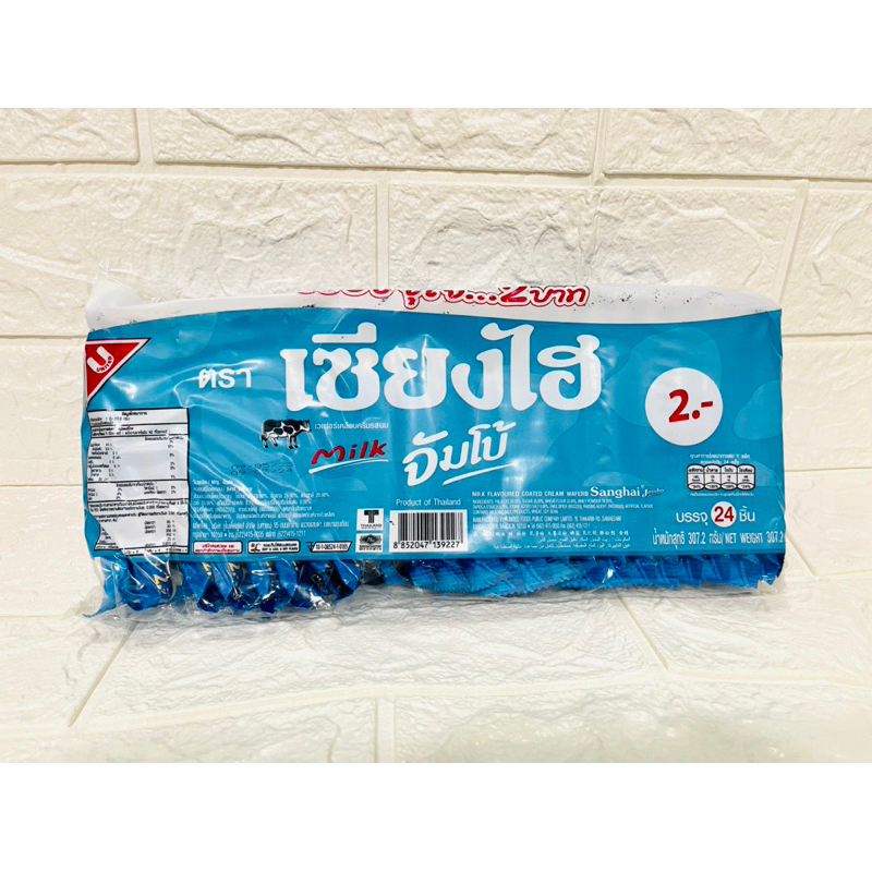 Bánh xốp SANGHAI jumbo Thái Lan 320g - 24 gói nhỏ tiện lợi