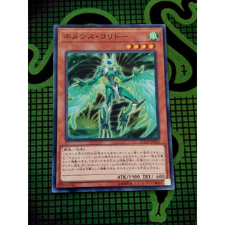 [ Đậu Phộng ] Thẻ Bài Mint90 Yugioh OCG Nemesis Corridor - Common ETCO-JP012
