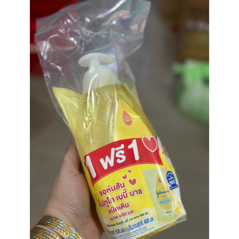 Set sữa tắm gội toàn thân cho bé johnson thái lan + Mua 1 tặng thêm 1