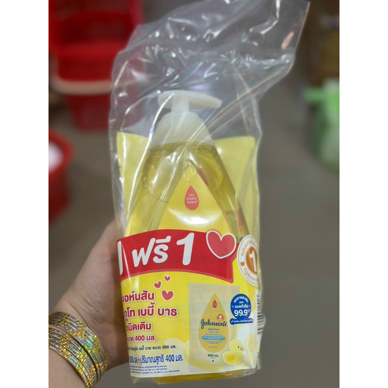 Set sữa tắm gội toàn thân cho bé johnson thái lan + Mua 1 tặng thêm 1