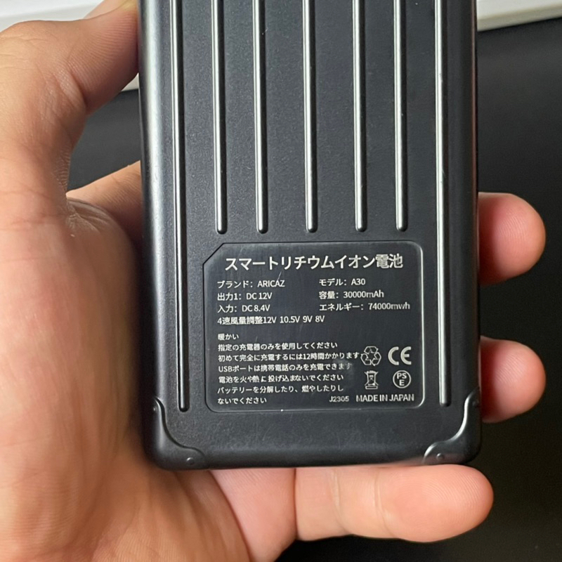 Bán Lẻ Pin Áo Điều Hoà Chuẩn Hàng Chính Hãng 12v 30000mah Gió To Nhất Trên 10 Tiếng Độ Bền 3 Năm