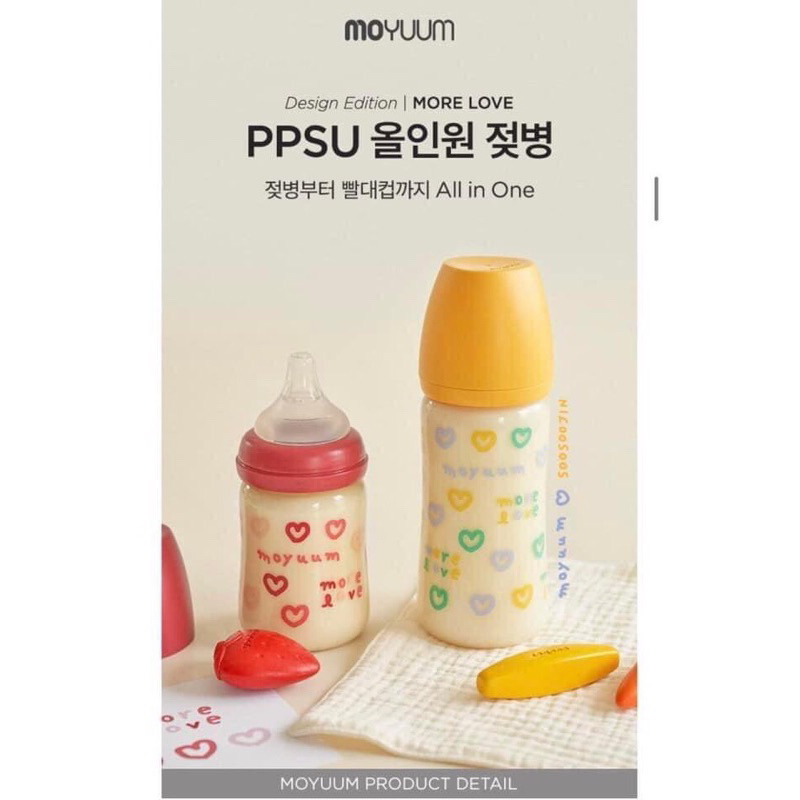 Bình Moyuum hoạ tiết trái tim 2023 màu đỏ , vàng size 170ml/270ml kèm núm tự chọn size