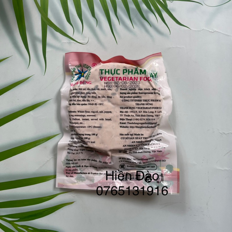 Chả Cá Chay Thanh Dũng 250 gr