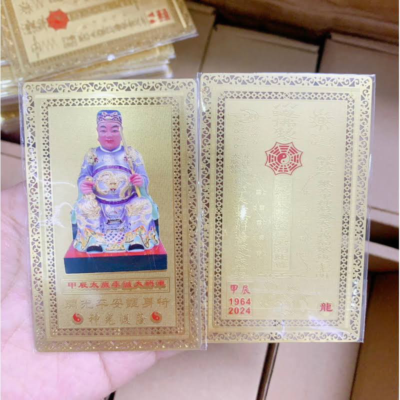 Kim Bài Thái Tuế 2024