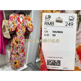 [VAIHOA2015]  Thô cara dư hãng rất đẹp