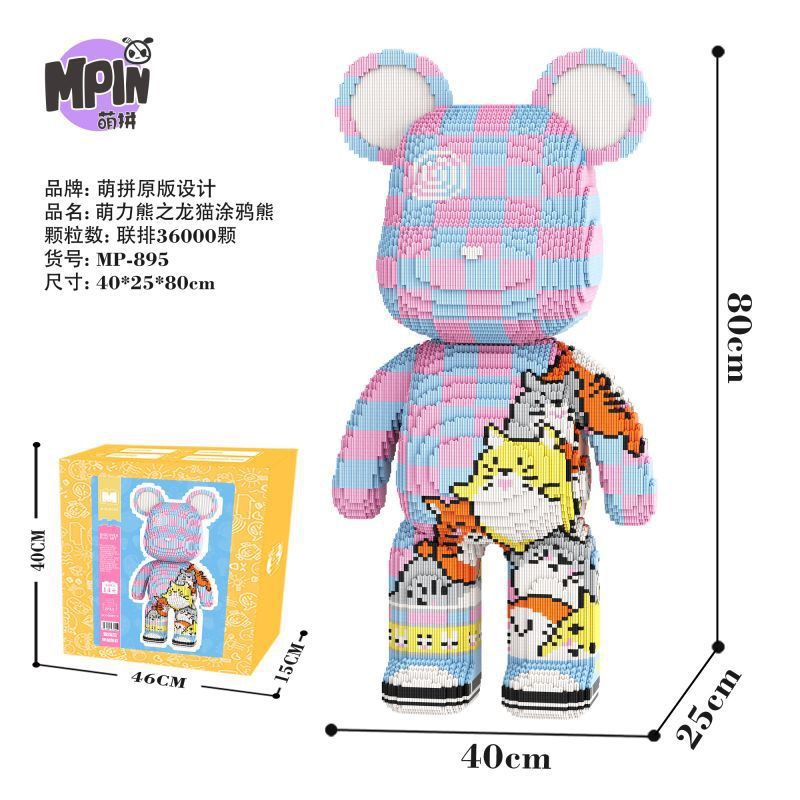 Le.go bearbrick mèo kitty  80cm  mpin Xếp hình lắp ráp mô hình cỡ lớn bear bricK
