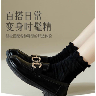 Tất ren cổ bèo cao tiểu thư