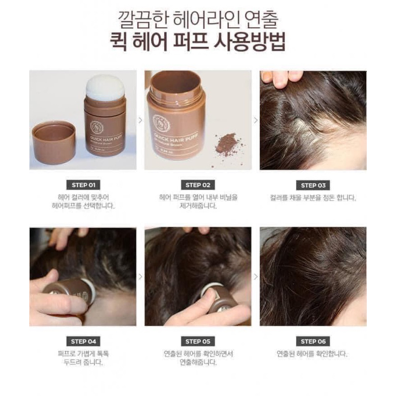 Phấn che khuyết điểm tóc THE FACE SHOP Quick Hảit Puff che tóc thưa mỏng, hói.