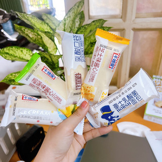 Combo 10 bánh sữa chua mix theo yêu cầu