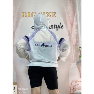 Áo khoác BIGSIZE gió mỏng viền TÍM 17229