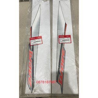 Tem a ốp sườn wave rsx 110 2012-2014 honda