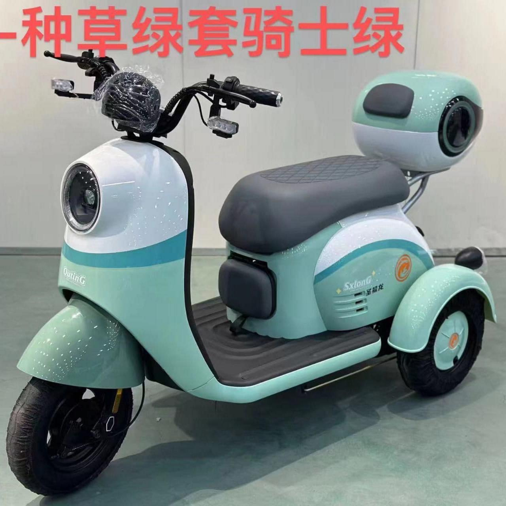 Xe điện 3 bánh odre