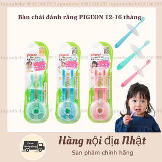 Set 2 chiếc bàn chải đánh răng pigeon cho bé từ 12 đến 16 tháng