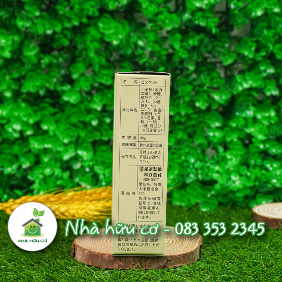 Bánh ăn dặm cho bé hình thú Matsunaga 35g - Date: 10/2024 - Nhà hữu cơ