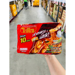 Mì trộn khô vị hải sản nghêu Thái Lan