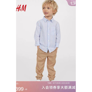 Quần jogger HM xuất dư xịn