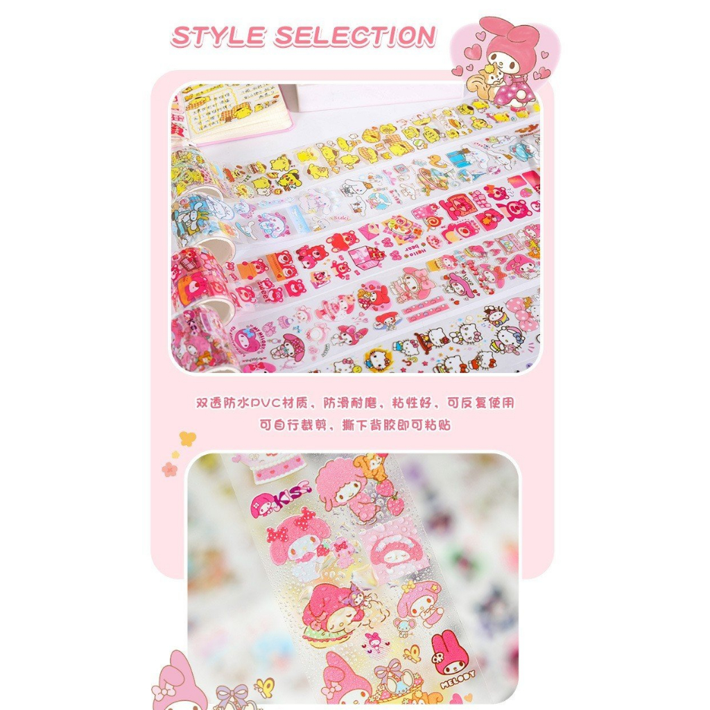 Sticker cuộn Sanrio hình dán trang trí sổ,toploader bút, kệ..Kuromi, Cinnamoroll,Purin,Pochacco, Melody,Kitty (2