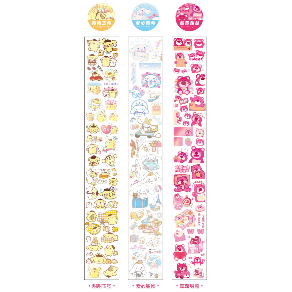 Sticker cuộn Sanrio hình dán trang trí sổ,toploader bút, kệ..Kuromi, Cinnamoroll,Purin,Pochacco, Melody,Kitty (2