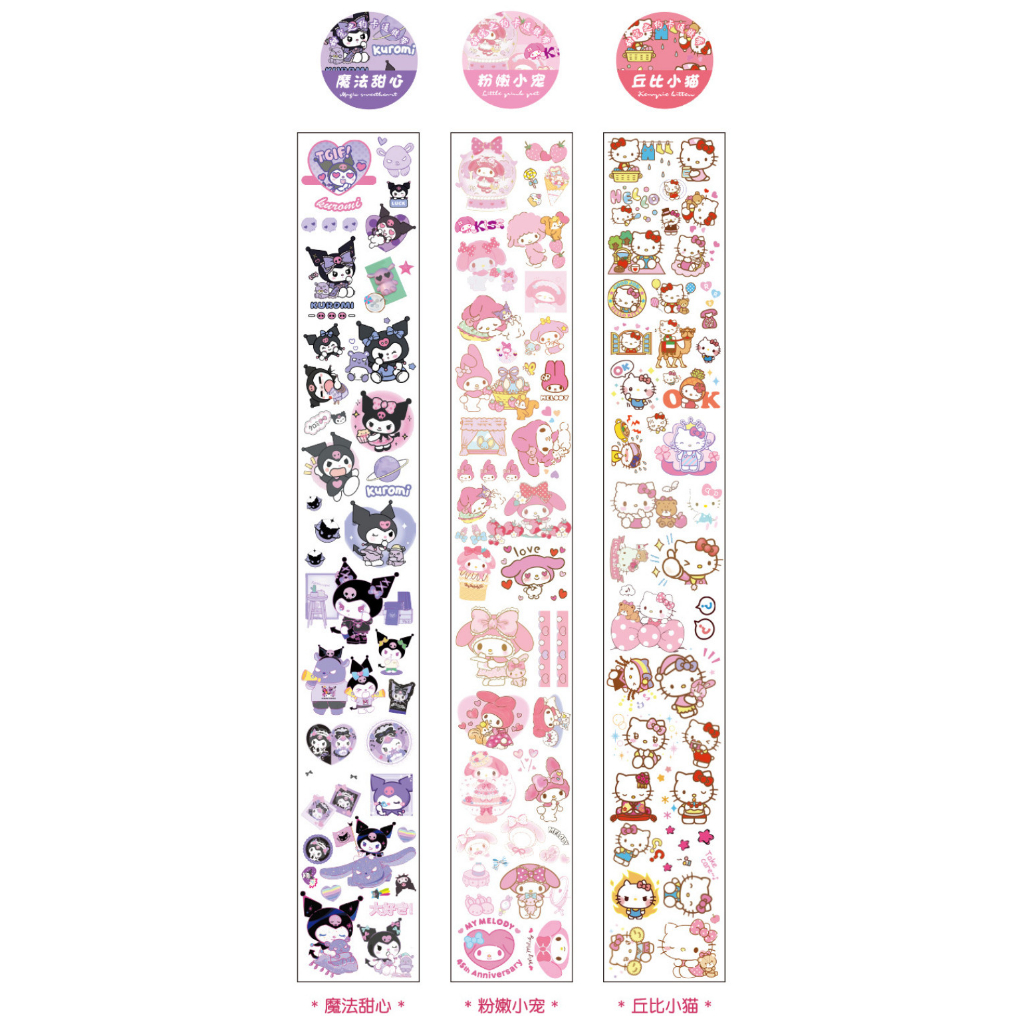 Sticker cuộn Sanrio hình dán trang trí sổ,toploader bút, kệ..Kuromi, Cinnamoroll,Purin,Pochacco, Melody,Kitty (2
