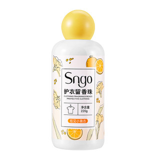 Hạt Thơm Giặt Quần Áo Sngo 220gr