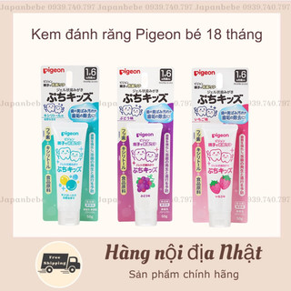 Kem đánh răng Pigeon cho bé 18 tháng Tuyp 50gr đủ mùi