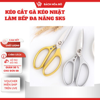 (Size Lớn 22 cm)Kéo Cắt Gà Kéo Nhật Làm Bếp Đa Năng SK5 Cắt Vải Cắt Giấy Vịt Thực Phẩm Siêu Sắc Dụng cụ nhà bếp