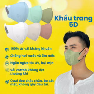 Thùng 300 chiếc khẩu trang y tế 5D Tuấn Minh kháng khuẩn chống nắng tia UV