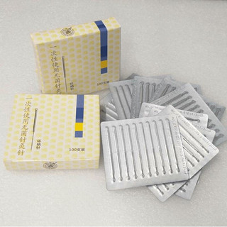 Hộp 100 kim đốt mụn thịt, nốt ruồi, nám, tàn nhang, trj ổ hôi nách, kim châm cứu